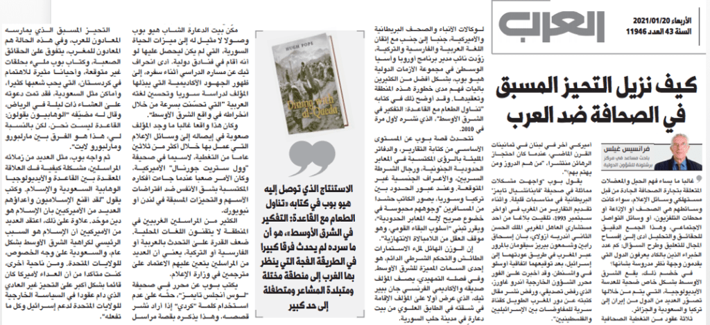 “Bursting with insights” – The Arab&nbsp;Weekly